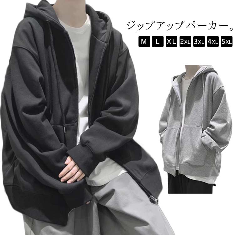 乐天商城 - 夏 大きめ オーバーサイズ UVカット ゆったり パーカー レディース ジップアップ パーカー 紫外線対策 秋 ビッグシルエット 薄手