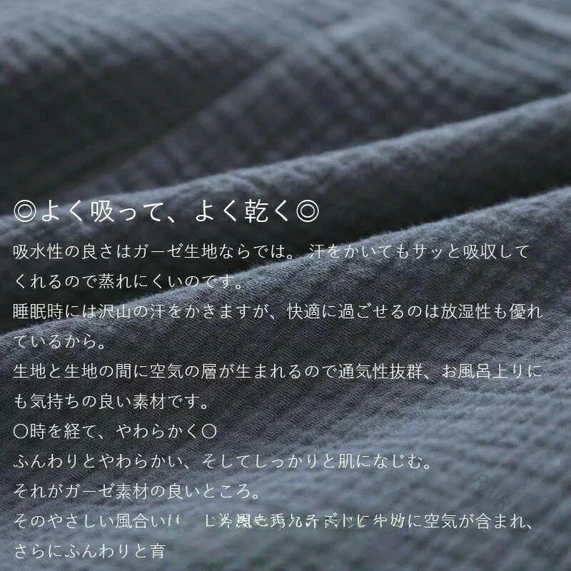 ルームウェア メンズ ガーゼ 綿素材 パジャマ 上下セット 長袖 長ズボン ポケット...