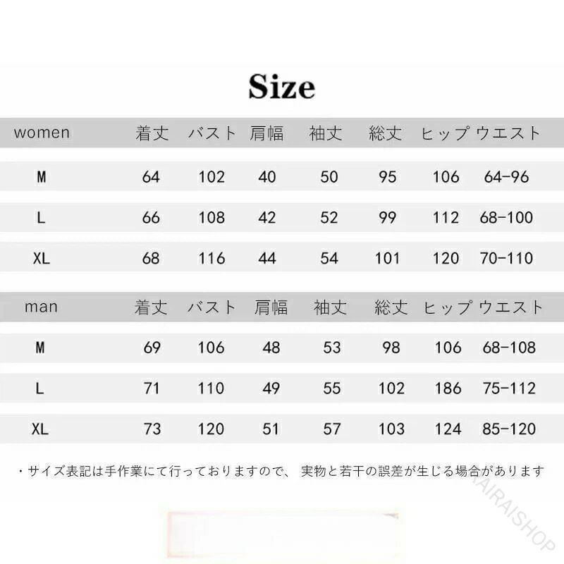 ルームウェア メンズ ガーゼ 綿素材 パジャマ 上下セット 長袖 長ズボン ポケット...