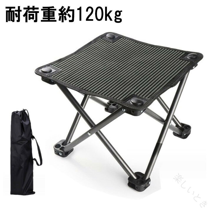 原産国／製造国: 中国 .コールマンのアウトドアチェアは 椅子として軽量でコンパクト、持ち運びに便利です。キャンプ、花見、ピクニック、運動会、旅行、屋外活動に最適な椅子で、折り畳み式、携帯用、収納簡単。超軽量で耐久性があり、アウトドア用、ポータブルチェア、 チェア、キャンプチェア、ミニサイズ、便利な椅子としておすすめ。人気の 椅子でランキング上位。セール対象商品も多数揃えています。。 指定された配送時間は承っておりません。 楽しいとき