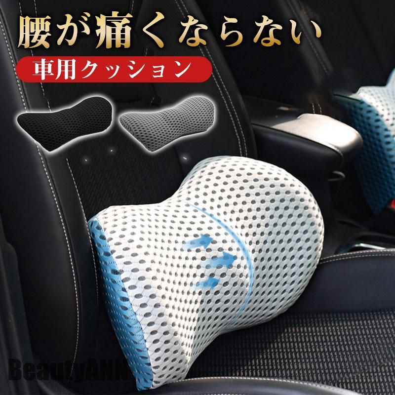 車用クッション 低反発 椅子 腰当て 背当て ドライブ 腰当て リモートワーク 女性 男性 在宅 旅行 便利 睡眠 オフィス 運転 プレゼント ギフト doux-fleurette-10028049 DOUX & FLEURETTE パッケージ画像