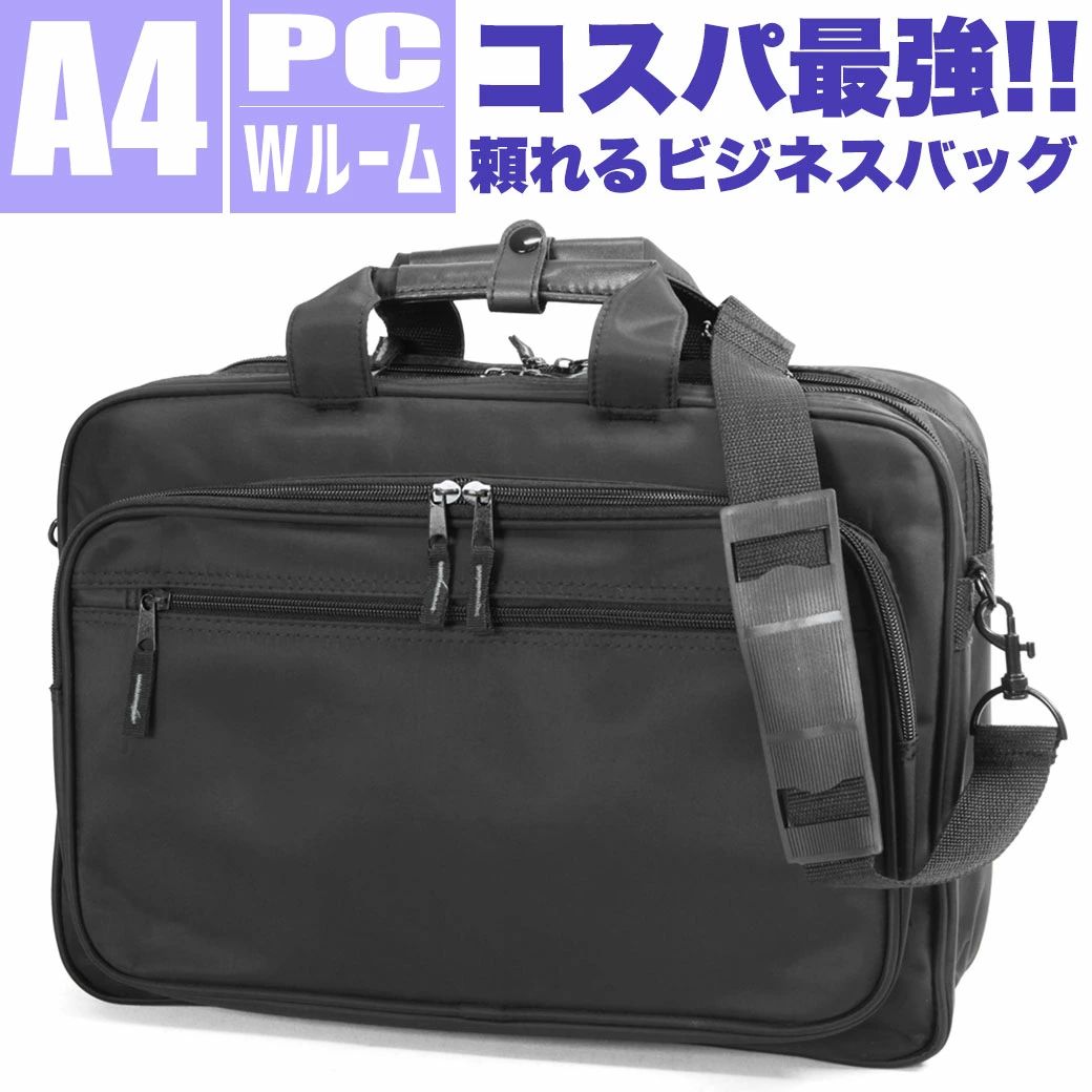 【ユナイテッドクラッシー 6059】 通勤の鞄として快適に。 軽量ツイルナイロンビジネスバッグ。 【大容量・多機能ビジネスバッグ】 多機能・2ルームバッグ 本体前面側にはペン差し、モバイルポケット等を配した大きなファスナーポケットがあります。 本体上部にもサッと取り出したい携帯電話やパスケースの収納に便利なファスナーポケットを装備。 本体内部にはオープンポケット、ノートパソコンの収納に適したウレタン入りのPCポケットがあります。 筒型のポケットにはペットボトルや折り畳み傘の収納に便利。 本体背面にはファスナーポケットがあります。 メイン収納はA4ファイルが横にすっぽり入るサイズ感。 また、2室に分かれているので用途に合わせて収納できるのもポイントです。 ・商品スペック サイズ （約）W40×H29×D11.5cm 重量 （約）790g 素材 230Dナイロンツイル 仕様 メイン収納：2ルーム 本体外側　：前面ファスナーポケット（内部にペン差し、モバイルポケット、小物ポケット） 背面ファスナーポケット 本体内側　：オープンポケット、ペットボトルポケット、PCポケット カラー 【ブラック】 生産国 中国 付属品 取外し可能なト フケース ビジネスバッグ 2way A4 PC対応 大容量 多機能 軽量 ナイロン 6059 メンズバッグ バッグ 鞄 かばん カバン 男性 メンズ レディース 鞄 通勤 出張 就活 ビジネスバック プレゼント askas ca- 2ルーム A4対応 ヨコ型 ショルダー付 ・ご注意事項 ※お使いのモニターやデバイスの調整により、画面上の色と若干の違いが感じられる場合がございます。あらかじめご了承下さい。 ※細かなキズや、製造上避けられないシワ、輸送時に付いたシワやヨレなどがある場合があります。 これらを原因とした交換、返品は承ることが出来かねます。 ※商品仕様は、予告無く仕様変更される場合がございます。予めご了承下さい。 【【最強】【365日】対象商品をご注文のお客様】 ・最強対象商品、また365日対象商品を注文の場合、ご注文から30分以内であってもキャンセルできません。 ・先の日等で前にキャンセルが可能であっても手数料が発生する場合があります。手数料に関しては段階によって異なります。 ・日を【】時間を【午前中】をした場合、日の【】が無効となってしまいます。【】をごの場合は時間は【なし】を選択してください。 ・日にちのないご注文は余裕を持ったスケジュールでのとなります。の場合は必ず日にちをお願いします。 ・方法が、銀行振込、コンビニ前払い、後払いをお選びの場合、またラッピングやメッセージカードを選択、備考欄に記入がある場合は元が異なるため「365日」の対象外となります。 【カラー検索用コード】 #000000 【ギフト検索関連ワード】父の日 プレゼント 実用的 父の日 ギフト クリスマス プレゼント クリスマス ギフト クリスマス 大人 メンズ 【商品関連ワード】 ビジネスバッグ メンズ レディース フケース 軽量 大容量 20代 30代 40代 50代 60代 出張 ブランド ビジネス カジュアル リクルート 就職活動 通勤バッグ ビジネスバック 送料無料 フケース 大容量 おしゃれ 軽量 バッグ ギフト ビジネスバック 自立 プレゼント 就活 ビジネス パソコン カバン ノートPC PC 人気 パソコンバッグ 軽い ショルダーバッグ メンズバッグ 通学 送料無料 仕事 PCバッグ PC収納 シンプル 収納 40代 トート 肩掛け ト 薄型 ノートパソコン ダブル収納 三方ファスナー ビジネストート トートバック かばん 就活バッグ コンパクト 自立型 ラッピング 手提げ 営業 大人 カジュアル 上品 ファスナー付き 旅行 無地 バッグ ボディバッグ プレゼント おしゃれ カバン 男性 大人 かっこいい 50代 通勤 40代 60代 斜め掛け 軽い レディース ショルダー 斜めがけバッグ 大きめ 30代 サコッシュ ギフト 小さめ ボディーバッグ 誕生日 実用的 人気 メッセンジャーバッグ 通学 シンプル ショルダーバック 男女兼用 ウエストバッグ 肩掛け 70代 バック かばん カジュアル アウトドア ワンショルダー ポーチ 肩掛けバッグ ワンショルダーバッグ 斜め掛けバッグ コンパクト ミニバッグ ビジネス 収納 トラベル 丈夫 耐久性 薄い 薄マチ 斜めかけ きれいめ 高級感 ミニ 肩がけバッグ 多収納 メンズバッグ 旅行 おすすめ ビジネスバッグ 【検索絞り込み用キーワード】ANy07kplこの商品の特徴 ナイロン系 フケース 2WAY 2ルーム A4対応 ヨコ型 PC対応 ショルダー付 軽量 ひとこと メモ ビジネス用のフケースは、父の日や就職祝いはもちろん、成人式のお祝いの贈り物としてもよいでしょう。 誕生日やクリスマスのプレゼントとして、いつも持ち歩くビジネスバッグというのも素敵ですね。 メンズ向けのビジネスバックですが、デザインによってはレディース用としてもお使いいただけます。 ギフトラッピングも承っておりますので、ぜひご利用ください。 この商品の特徴 ナイロン系 フケース 2WAY 2ルーム A4対応 ヨコ型 PC対応 ショルダー付 軽量 ひとこと メモ ビジネス用のフケースは、父の日や就職祝いはもちろん、成人式のお祝いの贈り物としてもよいでしょう。 誕生日やクリスマスのプレゼントとして、いつも持ち歩くビジネスバッグというのも素敵ですね。 メンズ向けのビジネスバックですが、デザインによってはレディース用としてもお使いいただけます。 ギフトラッピングも承っておりますので、ぜひご利用ください。 この商品の特徴 ナイロン系 フケース 2WAY 2ルーム A4対応 ヨコ型 PC対応 ショルダー付 軽量 ひとこと メモ ビジネス用のフケースは、父の日や就職祝いはもちろん、成人式のお祝いの贈り物としてもよいでしょう。 誕生日やクリスマスのプレゼントとして、いつも持ち歩くビジネスバッグというのも素敵ですね。 メンズ向けのビジネスバックですが、デザインによってはレディース用としてもお使いいただけます。 ギフトラッピングも承っておりますので、ぜひご利用ください。