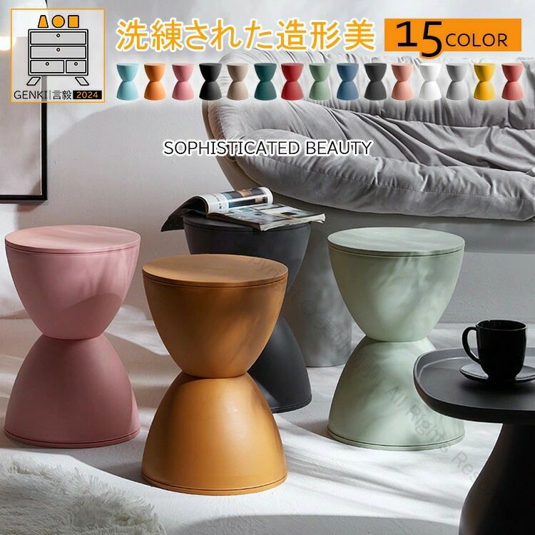 楽天市場】30cm（スツール｜イス・チェア）：インテリア・寝具・収納の通販