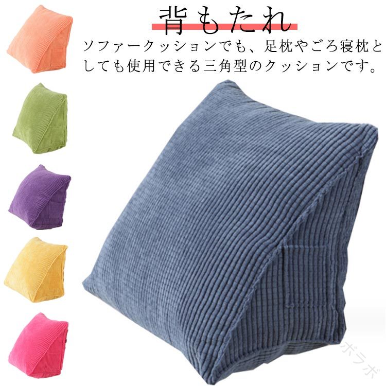 自宅時間をに変える 体に寄り添う三角 オフィスチェア革命 リモートワークの疲れ解消 洗えるデザイン性 ギフトにも最適 リビングの癒しスポット 読書の集中力アップ 腰の負担軽減 おしゃれなヘッドレスト doux-fleurette-10018842 DOUX & FLEURETTE パッケージ画像
