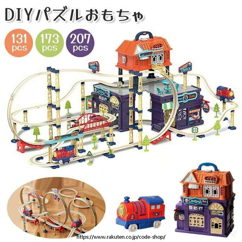 商品仕様 商品名 車レールおもちゃ セット 131pcs 173pcs 207pcs 材質 ABS お勧め年齢 6ヵ月から 生産地 中国 商品説明 ■子供たちは創造力と想像力を発揮し、レールを組み立てることで、子供たちの手と目の協調能力を鍛えることができます。 ■レールを自由に組立ててコースを作り、その上を車で走らせることができます！ ■レールの着脱は手で簡単にはめることができ、同一のパーツでカーブや坂道も作ることができます。 ■子供でもイライラすることなく簡単に接続することができます。 ■シーン＋収納ケースの2IN1デザインでございますので、お片付けや持ち運びに便利な収納ケース付き♪ ■子供に最適のプレゼント 出産祝いの贈り物、お誕生日、ハロウィンや入園祝い、入学祝いのプレゼントやギフトにもピッタリです。 男女を問わず幼児に人気のある玩具なので、お子様やお孫様へのプレゼントもオススメです。 注意事項 ★★★ご注意★★★ ※新品ですが、品のため稀に汚れや傷等がある場合がございますが、ご了承下さい。 ※外観及び仕様は予告なく変更になる場合もございます。 ※モニターの発色により実際のものと色が異なる場合があります。 ※初期不良の場合、新品を交換することまたは返品が可能でございますので、お気軽にお問い合わせくださいませ。 ※本製品を使用して発生しうる、事故、損害、損傷、破損等、さらに二次的事故損害についても 弊社では一切の責任を負いかねます。 ★★★について★★★ ※同じ注文で2点以上ご購入頂く場合には、分けて可能性がございます。 ※一時欠品の際は、ご注文頂いて10〜15日のとなります。 ※万が一ごが遅れる場合はメールでご連絡致します。 ※直接仕入先からのする場合があります。 ※パッケージや衣装箱が予告無く変更になる場合がございます。 ※完売の際はご容赦ください。 関連キーワード 女子用 女児 女児用 女の子 女の子用 girl girls ガール おんなのこ ガールズ 男子 男子用 男児 男児用 男の子 男の子用 boy boys ボーイ おとこのこ ボーイズ レディース 女性 女性用 年少 こども こども用 子ども 子ども用 子供 子供用 baby kids 赤ちゃん あかちゃん ベビー ベビー用 キッズ キッズ用 学校 小学校 中学校 学生 小学生 中学生 高校生 低学年 幼稚園 保育園 園児 幼児 ジュニア ティーンズ 姉妹 ペア お揃い おそろい おそろコーデ 姉妹コーデ ペアルック 母 お母さん 御母さん ママ 入園グッズ 1歳 2歳 3歳 4歳 5歳 6歳 7歳 8歳 9歳 10歳 一歳 二歳 三歳 四歳 五歳 六歳 七歳 八歳 九歳 十歳 1才 2才 3才 4才 5才 6才 7才 8才 9才 10才 一才 二才 三才 四才 五才 六才 七才 八才 九才 十才 お返し お礼 ご挨拶 初売り 夏祭り 夏休み 花火大会 文化祭 学園祭 御祝い お祝い 内祝い 入園式 入学式 卒業式 入園祝い 入学祝い 卒園祝い 卒業祝い 進学祝い 出産祝い 退院祝い お見舞い 合格祝い 合格祈願 こどもの日 子供の日 七五三祝い お花見 桃の日 ひなまつり ひな祭り 成人祝い 成人の日 成人式 優勝祝い 受賞祝い 当選祝い 引っ越し祝い 引越し祝い 引越祝い 新築祝い 開店祝い お中元 お歳暮 お年賀 お正月 お年玉 年始 年末 年越し 餞別 暑中 暑中見舞い 残暑見舞い 記念日 春物 夏物 秋物 春 夏 秋 小物 雑貨 ファッション小物 記念品 景品 贈物 贈り物 プレゼント プレゼント用 ギフト ギフト用 プチギフト ハロウィン クリスマス クリスマスプレゼント 誕生日 お誕生日 誕生日祝い 誕生日プレゼント バースデー birthday された時間は承っておりません。【01 marche】