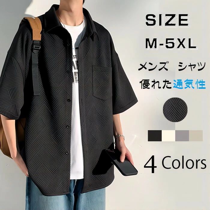 乐天商城 - メンズ シャツ 半袖 夏服 無地 大きいサイズ カジュアル オシャレ おしゃれ ゆったり シンプル 軽い 柔らかい 人気 服 シャツ メンズ 涼しい ハンサム 通勤 快適 Tシャツ 速乾性