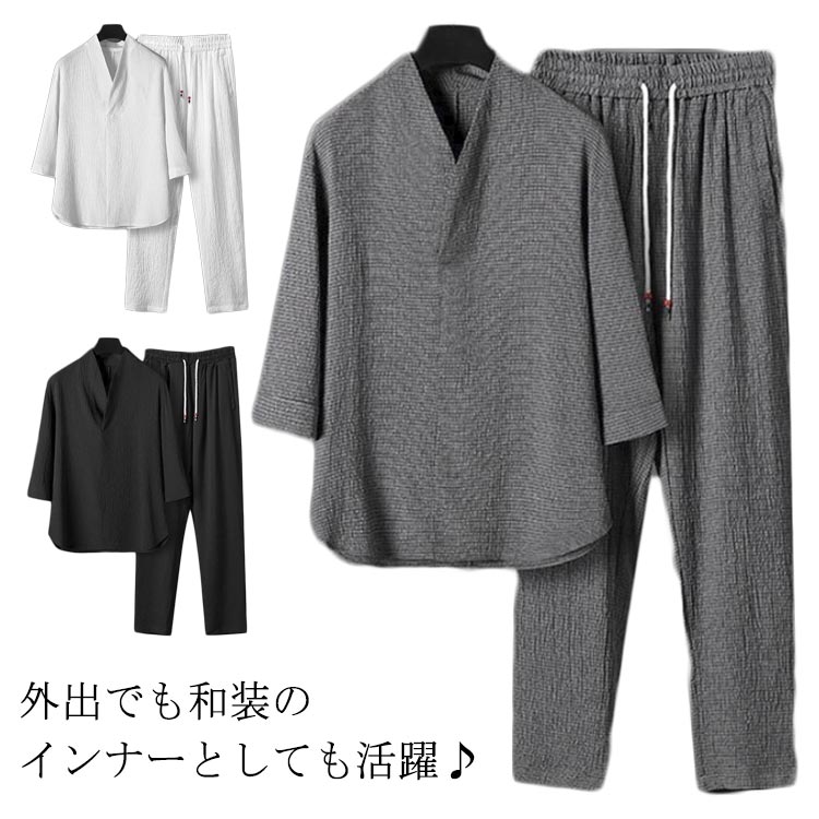DOUX & FLEURETTEの襟付き 接触冷感 下着 アイスシルクセット Tシャツ Vネック 春夏 セットアップ 和風 半襦袢 着物 作務衣 メンズ 上下セット ロングパンツ tシャツ 部 吸汗速乾 涼しい｜アングル2
