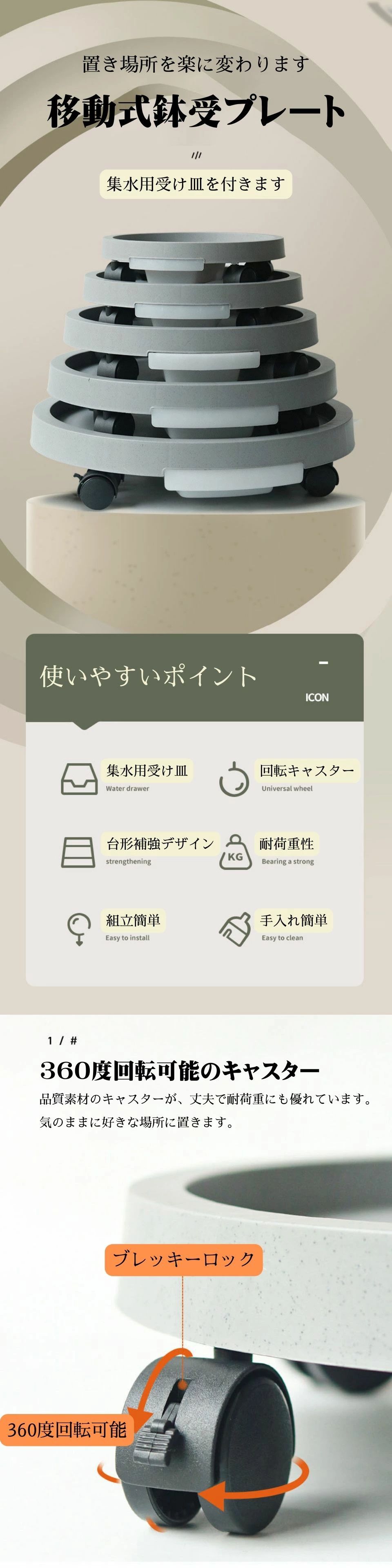 鉢皿 フラワースタンド 移動式 回転キャスター付き 植木鉢台 おしゃれ プランター...