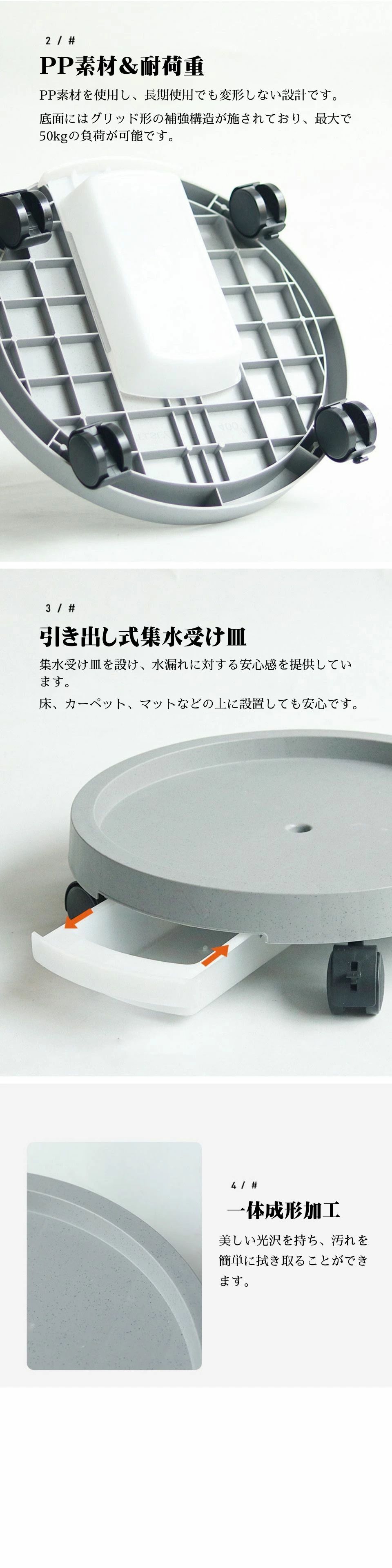鉢皿 フラワースタンド 移動式 回転キャスター付き 植木鉢台 おしゃれ プランター...