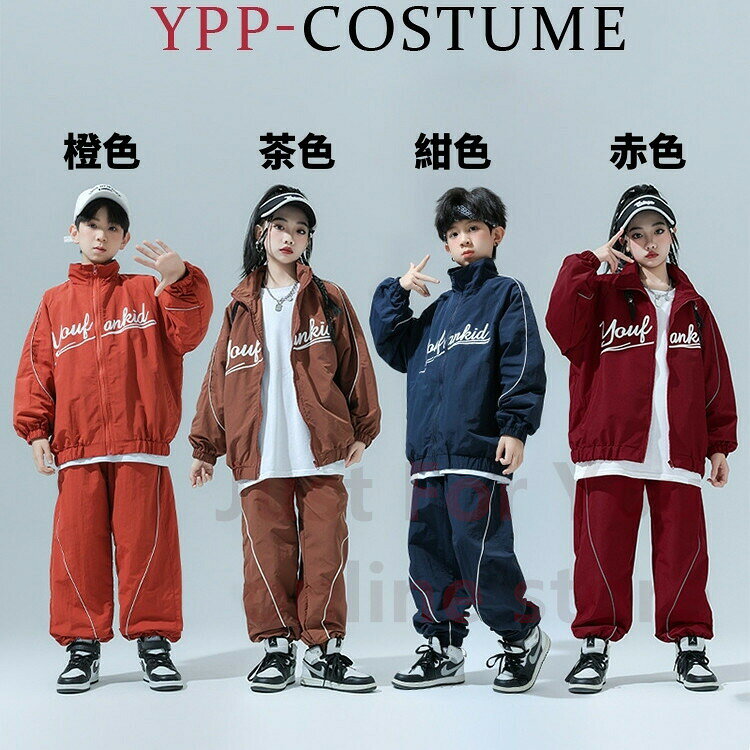 商品詳細セット内容：セット販売（付属品なし）素材：ポリエステル、その他参考サイズ110-対応身長100-110cm　　体重15-17kg120-対応身長110-120cm　　体重20-22kg130-対応身長120-130cm　　体重25-27kg140-対応身長130-135cm　　体重30-32kg150-対応身長135-140cm　　体重35-40kg160-対応身長140-150cm　　体重40-45kg170-対応身長150-160cm　　体重45-50kg180-対応身長160-170cm　　体重50-52kgサイズは2-4cm誤差があります、予めご了承してください。送料：※沖縄離島地域追加送料1500円。注意事項：★モニターの環境によって、実物と色見が多少異なる場合がございますのでご了承下さい。 ★大変恐れ入りますがご注文後に商品が品切れとなってしまった際には、メールもしくは電話にてご連絡いたします。