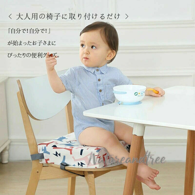 お食事クッション こども 座布団 椅子用 クッション こども チェアクッション 子供...