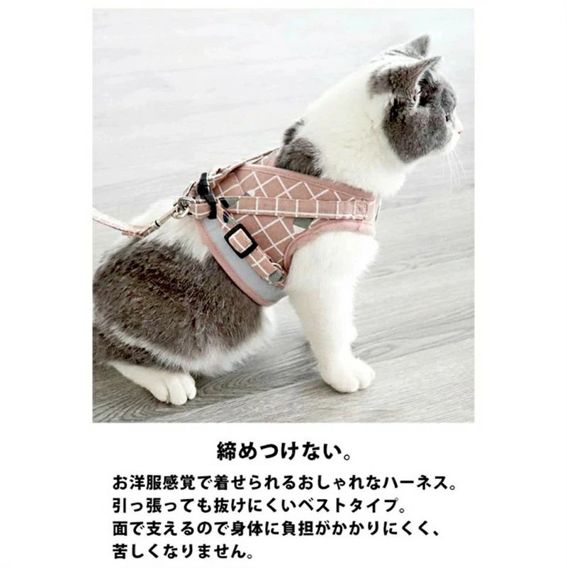 猫ハーネス 大型猫用ハーネス リードセット 大型猫 猫ハーネス かわいい おしゃれ ...