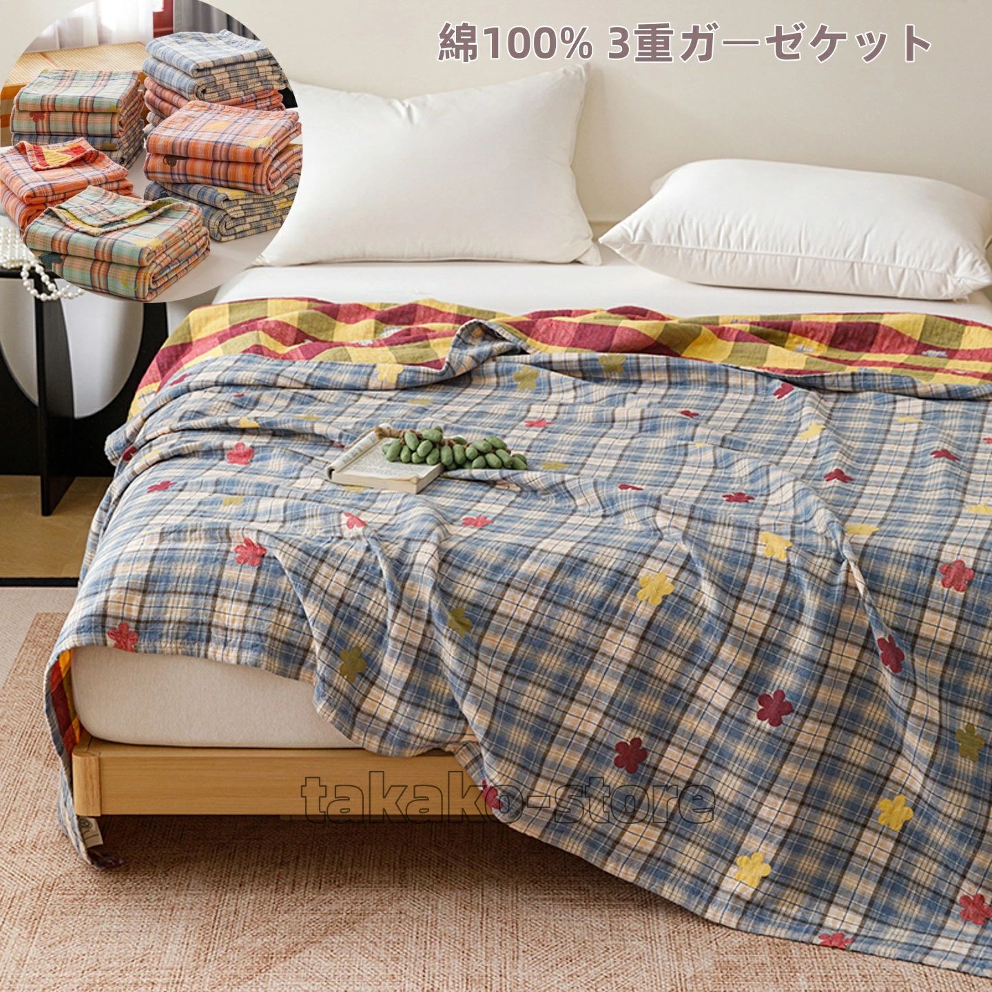 Rakuten - ガーゼケット 綿100% 3重ガーゼ ブランケット タオルケット チェック柄 薄手 夏用 ひざ掛け ガーゼタオルケット ハーフ シングル ダブル 通気 吸水 コットン 冷房対策 インテリア 洗える おしゃれ 寝具 2026新品