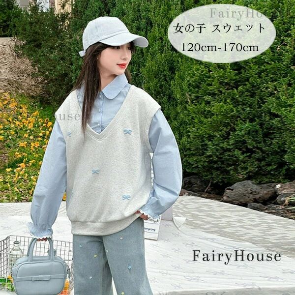 Rakuten - 子供服 女の子 スウェット 春服 秋服 蝶結び柄 スウェット キッズ 長袖 トップス おしゃれ 切り替え スウェット トレーナー 通園着 通学着 ジュニア服 スウェット 誕生日 プレゼント おしゃれ かわいい 120 130 140 150 160 170