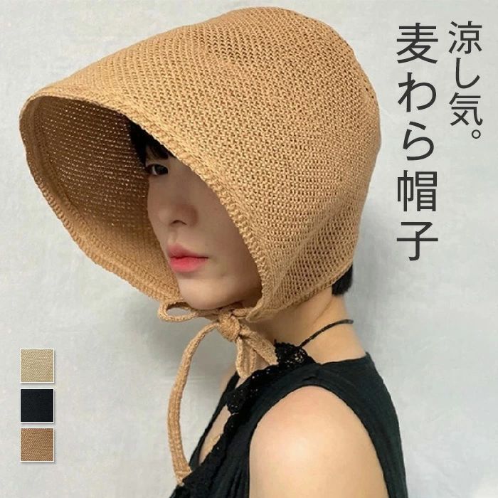 乐天商城 - 麦わら帽子 レディース 顎紐リボン 夏 春 バケットハット つば広 防風 日よけ 紫外線対策 日焼け止め 麦わらハット ぼうし 帽子 ハット UVカット 日焼け あご紐 ひも 畳める 収納 上品 エレガント プレゼント 贈り物 ギフト 誕生日 母の日 敬老の日