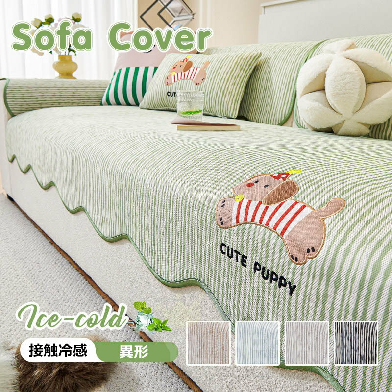 Rakuten - 夏用 ソファーカバー 涼感 不規則 滑り止め ソファーシーツ 替えソファカバー ひんやり 涼しい 接触冷感 傷防止 爪とぎ防止 洗える マルチカバー 柔らかい 洗濯 ソファー保護 1人掛け 2人掛け 3人掛け 4人掛け 肘付き 防汚 四季兼用 犬猫対策 ペット用 室内マット