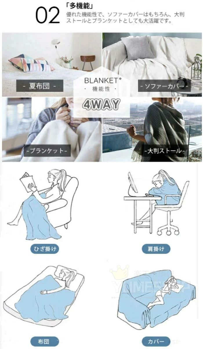 椅子カバーマルチカバー ソファーカバー フリンジ 柄 北欧モダン 汚れ防止 洗えるモロッコ おしゃれ 肩掛け ひざ掛け マルチクロス 肌触り長方形 ベッドカバー オールシーズン ホワイト グレー ブルー イエロー テーブルクロス 無地 チェアカバー 毛布 多機能 汚れ防止 [2]
