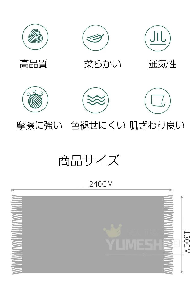 椅子カバーマルチカバー ソファーカバー フリンジ 柄 北欧モダン 汚れ防止 洗えるモロッコ おしゃれ 肩掛け ひざ掛け マルチクロス 肌触り長方形 ベッドカバー オールシーズン ホワイト グレー ブルー イエロー テーブルクロス 無地 チェアカバー 毛布 多機能 汚れ防止 [3]