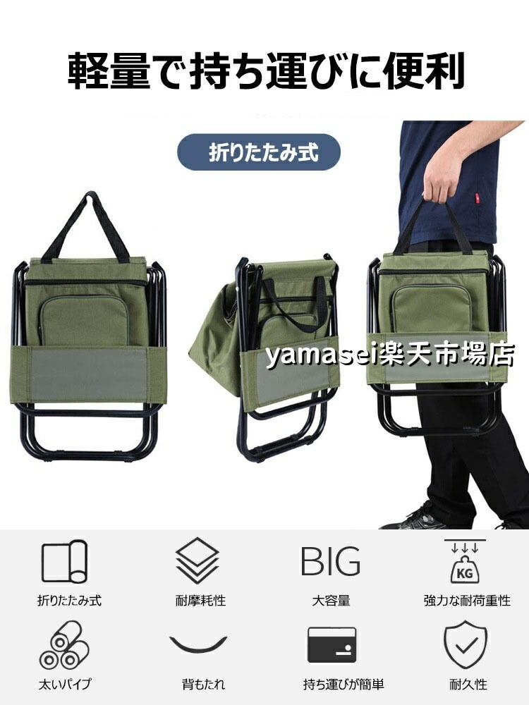 アウトドアチェア 折りたたみ椅子 背もたれ イス 収納 保冷ボックス付 野球 スポー...