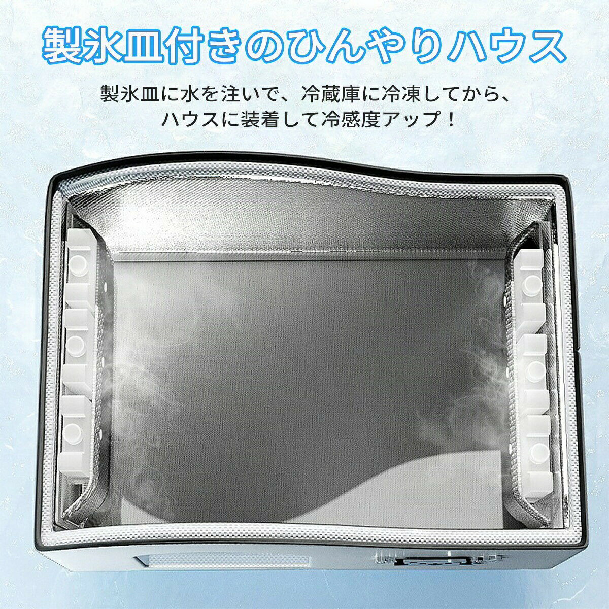 ペットハウス ペットエアコンハウス 冷房 保冷 ペットベッド ベッド ペット ハウス...