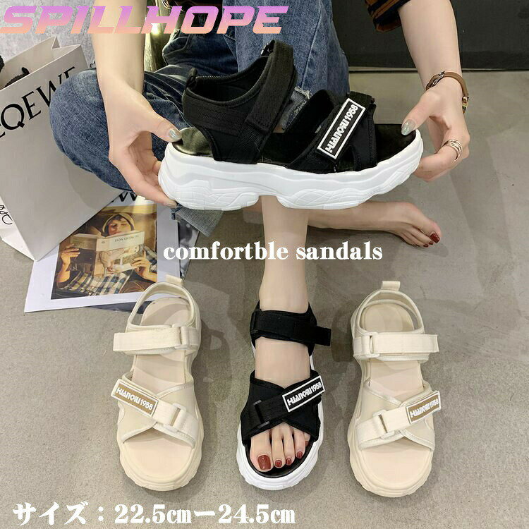 サンダル レディース 厚底 軽量 歩きやすい 痛くない サンダル コンフォート ビーチサンダル シューズ カジュアル ベルクロ 通気性 靴 夏 可愛い 柔らかい 疲れない 外履き 美脚 旅行 通勤 通学 女の子 高校生 中学生 ファッション オフィス