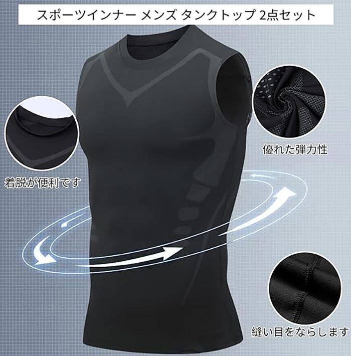 タンクトップ メンズ 半袖 2点セット コンプレッション ウェア パワーストレッチ ...