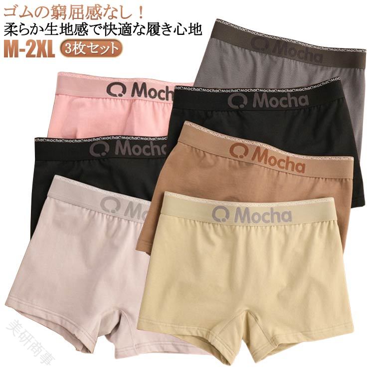 3枚セット！【ゴムの窮屈感なし！】 腰回りの素材は締め付け感が強くなりすぎず、それでもしっかりフィットするように厚めの素材で構成されております。腰回りのゴムの跡が付くなどもなく履きやすさ・脱ぎやすさを実現しております。【柔らか生地感で快適な履き心地】使用素材は弾力性あり通気性 がよく 、消臭、抗菌作用があります。ジムやヨガをするときでもウェアに響きにくいスポーツタイプのボクサーパンツです。【お腹周りの安心！伸縮性抜群】伸縮性がある素材を使用。お腹周りも窮屈になりません。クロッチ部分・ヒップ部分は食い込みもなく、動きやすいので、アクティブなお出かけや服装のときにはピッタリです。【シンプル・】シンプルな色とデザインにしております。ウェスト部分もサポートしてくれる、ジェンダーレスショーツです。（男女兼用、女性も快適にご利用頂けます） サイズ M L XL 2XL サイズについての説明 Mお勧め体重37.5-47.5kg Lお勧め体重45-57.5kg XLお勧め体重58-67.5kg 2XLお勧め体重68-80kg 素材 綿 色 3枚セット1 3枚セット2 3枚セット3 3枚セット4 3枚セット5 3枚セット6 3枚セット7 3枚セット8 3枚セット9 3枚セット10 備考 ●サイズ詳細等の測り方はスタッフ間で統一、徹底はしておりますが、実寸は商品によって若干の誤差(1cm〜3cm )がある場合がございますので、予めご了承ください。 ●商品の色は、撮影時の光や、お客様のモニターの色具合などにより、実際の商品と異なる場合がございます。あらかじめ、ご了承ください。 ●製品によっては、生地の特性上、洗濯時に縮む場合がございますので洗濯時はご注意下さいませ。 ▼色味の強い製品によっては他の衣類などに色移りする場合もございますので、速やかに（脱水、乾燥等）するようにお願いいたします。 ▼生地によっては摩擦や汗、雨などで濡れた時は、他の製品に移染する恐れがございますので、着用の際はご注意下さい。 ▼生地の特性上、やや匂いが強く感じられるものもございます。数日のご使用や陰干しなどで気になる匂いはほとんど感じられなくなります。【原産国／製造国: 中国】指定された配送時間は承っておりません。【美研商事】