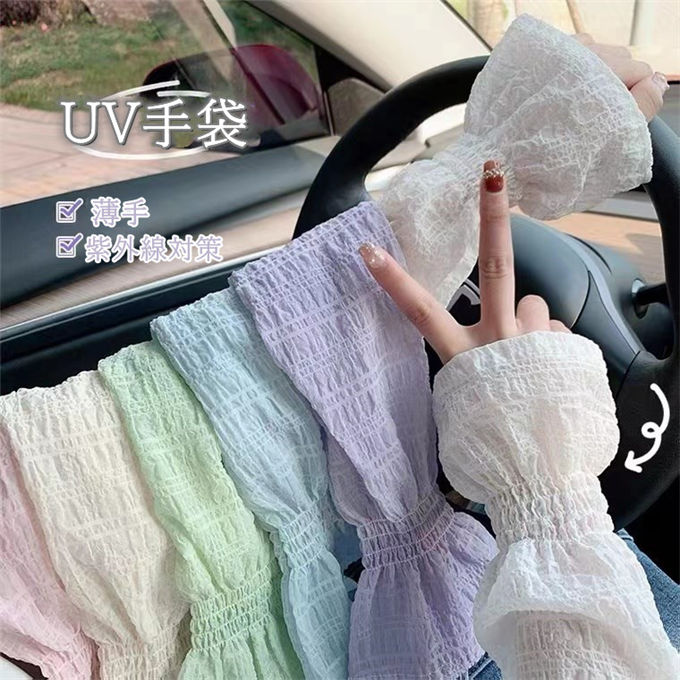 乐天商城 - UVカット アームカバー 指あり ロング 美腕 細見え チュール かわいい おしゃれ uv手袋 紫外線対策 薄手 レディース プレゼント ギフト 可愛い 自転車 運転 ゴルフ 夏用 送料無料