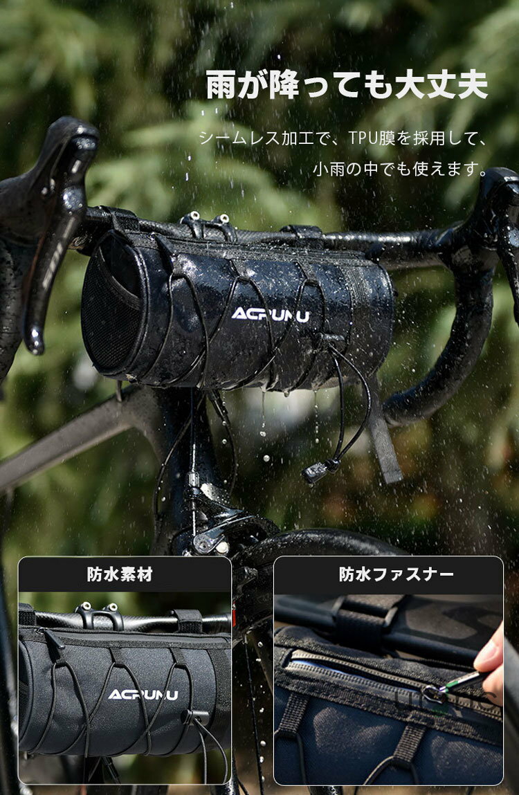 自転車フロントバッグ 防水 ハンドルバーバッグ 自転車バッグ サイクルバッグ サド...