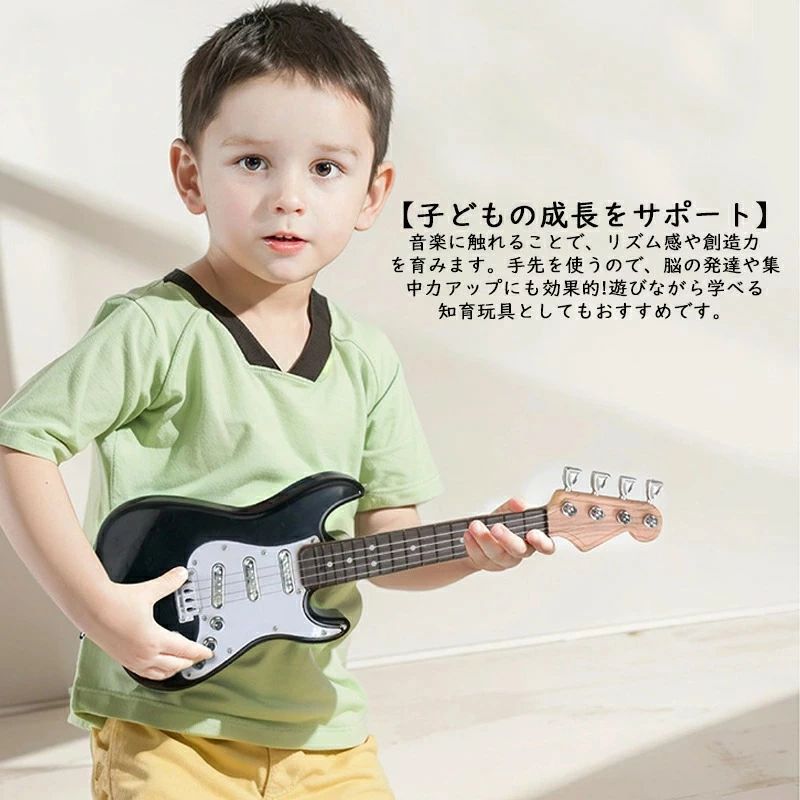 ギター 子供 キッズ 初心者 入門 小さな 子供用 おもちゃ 楽器 知育玩具 6弦 モデ...