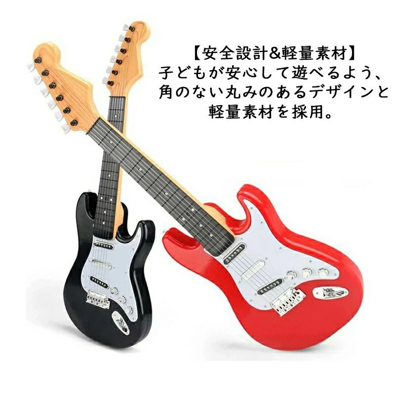 ギター 子供 キッズ 初心者 入門 小さな 子供用 おもちゃ 楽器 知育玩具 6弦 モデ...