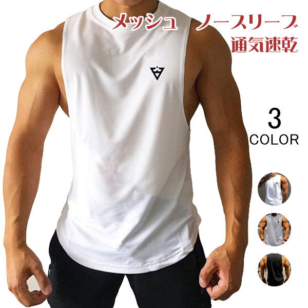 【商品詳細】 ◆爽やかなドライなコンディションを維持するメッシュ生地を採用し軽くて通気性のよく快適に過ごします！◆弾力が優れて、激しい動きでもストレスを感じることはない◆男らしさと凛々しさを兼ねる備えたコーデはあなたのトレーニングライフを盛り上げてくれます。◆薄手で伸縮性もあり長袖タイプ、優れた吸汗性、速乾性で運動中の身体を快適でドライな状態に！ 注意 ◆在庫数の更新は随時行っておりますが、お買い上げいただいた商品が、品切れになってしまうこともございます。 その場合、お客様には必ず連絡をいたしますが、万が一入荷予定がない場合は、キャンセルさせていただく場合もございますことをあらかじめご了承ください。 ◆商品写真はできる限り実物の色に近づけるよう加工しておりますが、お客様のお使いのモニター設定、お部屋の照明等により実際の商品と色味が異なる場合がございます。 ◆要確認：輸入品のため、納期に目安約10日〜15日程度頂きます。お急ぎの場合は事前にお問い合わせ下さい、予めご了承ください。 メーカー希望小売価格はメーカーカタログに基づいて掲載しています関連キーワード水着 ビキニ レディース メンズ 女の子 セットアップ 体型カバー カバーアップ セクシー レディース水着 レディースビキニ アップウェア 連体 長袖 半袖 競技水着 競泳水着 ロングパンツ ショートパンツ 水泳パンツ スイミングウェア スイムパンツ 動きやすい 男性用 女性用 子供用 大人 トレーニング用 水陸両用 ママ水着 タンキニ水着 大きいサイズ 女子 S M L XL 2XL 3XL ミセス 盛れる ぽっちゃり お洒落 可愛い シンプル ミズギ かわいい ポリエステル 速乾 フィットネス 夏 海 プール 海水浴 花柄 無地 大人 オシャレ ファッション 40代 30代 20代 ブラック ブルー ホワイト イエロー オレンジ ピンク パープル グリーン キャメル レッド 定番 海 プール 練習用 日焼け防止 紫外線カット 旅行 海外 贈り物 プレゼント用 自分用 記念日 誕生日 夏休み