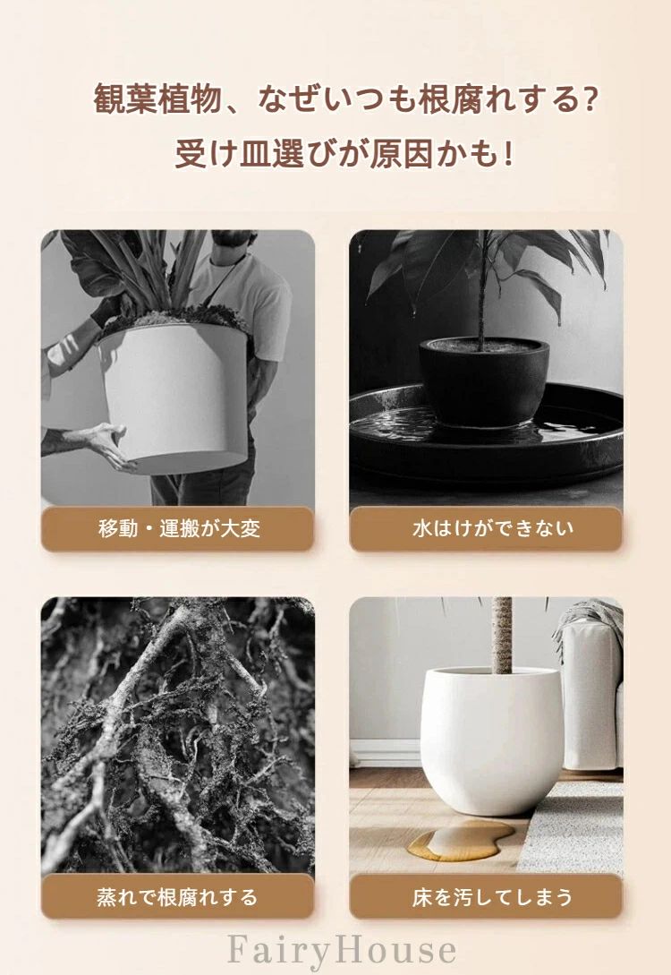 【無料送料】キャスター付き 移動式 植木鉢受け皿 360°自在移動 給水トレー付き 円...