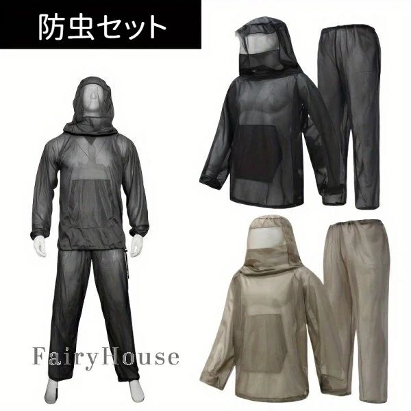 アウトドア作業やレジャーに最適な、完全防護タイプの防虫服です。ガーデニング、養蜂、茶摘み、農作業、森林作業、釣りなど、蚊や害虫が気になるあらゆるシーンでお使いいただけます。 【主な特徴】 高い防虫性: 高密度メッシュ生地を使用しており、蚊や小さな虫の侵入を効果的にブロックします。 快適な通気性: メッシュ素材のため蒸れにくく、暑い季節でも比較的快適に作業が続けられます。 機能的なデザイン: フロントのメッシュポケットで小物を収納でき、袖口やウエストは調整可能で、フィット感を調整できます。 着脱のしやすさ: フルジッパー仕様なので、サッと着用したり脱いだりすることができます。 視認性の高さ: 明るい色の生地とメッシュの視認性の高さが、野外での安全性を向上させます。 ※注意: 照明やディスプレイ効果により、色にわずかな違いが生じる場合があります。 ※手動測定による寸法にはわずかな誤差があるかもしれません。ご理解いただきありがとうございます！アウトドア作業やレジャーに最適な、完全防護タイプの防虫服です。ガーデニング、養蜂、茶摘み、農作業、森林作業、釣りなど、蚊や害虫が気になるあらゆるシーンでお使いいただけます。 【主な特徴】 高い防虫性: 高密度メッシュ生地を使用しており、蚊や小さな虫の侵入を効果的にブロックします。 快適な通気性: メッシュ素材のため蒸れにくく、暑い季節でも比較的快適に作業が続けられます。 機能的なデザイン: フロントのメッシュポケットで小物を収納でき、袖口やウエストは調整可能で、フィット感を調整できます。 着脱のしやすさ: フルジッパー仕様なので、サッと着用したり脱いだりすることができます。 視認性の高さ: 明るい色の生地とメッシュの視認性の高さが、野外での安全性を向上させます。 ※注意: 照明やディスプレイ効果により、色にわずかな違いが生じる場合があります。 ※手動測定による寸法にはわずかな誤差があるかもしれません。ご理解いただきありがとうございます！ アウトドア作業やレジャーに最適な、完全防護タイプの防虫服です。ガーデニング、養蜂、茶摘み、農作業、森林作業、釣りなど、蚊や害虫が気になるあらゆるシーンでお使いいただけます。 【主な特徴】 高い防虫性: 高密度メッシュ生地を使用しており、蚊や小さな虫の侵入を効果的にブロックします。 快適な通気性: メッシュ素材のため蒸れにくく、暑い季節でも比較的快適に作業が続けられます。 機能的なデザイン: フロントのメッシュポケットで小物を収納でき、袖口やウエストは調整可能で、フィット感を調整できます。 着脱のしやすさ: フルジッパー仕様なので、サッと着用したり脱いだりすることができます。 視認性の高さ: 明るい色の生地とメッシュの視認性の高さが、野外での安全性を向上させます。 ※注意: 照明やディスプレイ効果により、色にわずかな違いが生じる場合があります。 ※手動測定による寸法にはわずかな誤差があるかもしれません。ご理解いただきありがとうございます！