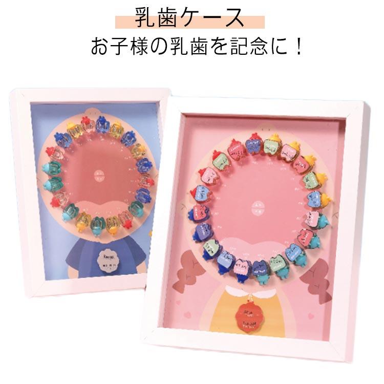 Rakuten - 乳歯 ケース 乳歯ケース ベビー用乳歯ケース 乳歯博物館 乳歯入れ 出産祝い ギフト 子供 男の子 女の子 歯の形 プレゼント 乳歯ボックス 歯ケース 記念 乳歯 子供 3歳 4歳 5歳 赤ちゃん