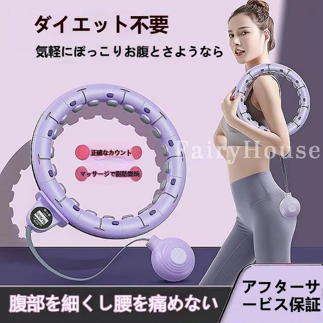 Hula Hoop - フラフープダイエット用 フラフープ 大人・子供兼用 サイズ調整可能 直径約 65〜110 センチ スポーツ器具 スマートフラフープ 組み立て式フラフープ エクササイズ ダイエット器具 組み立てと分解が簡単 進化系