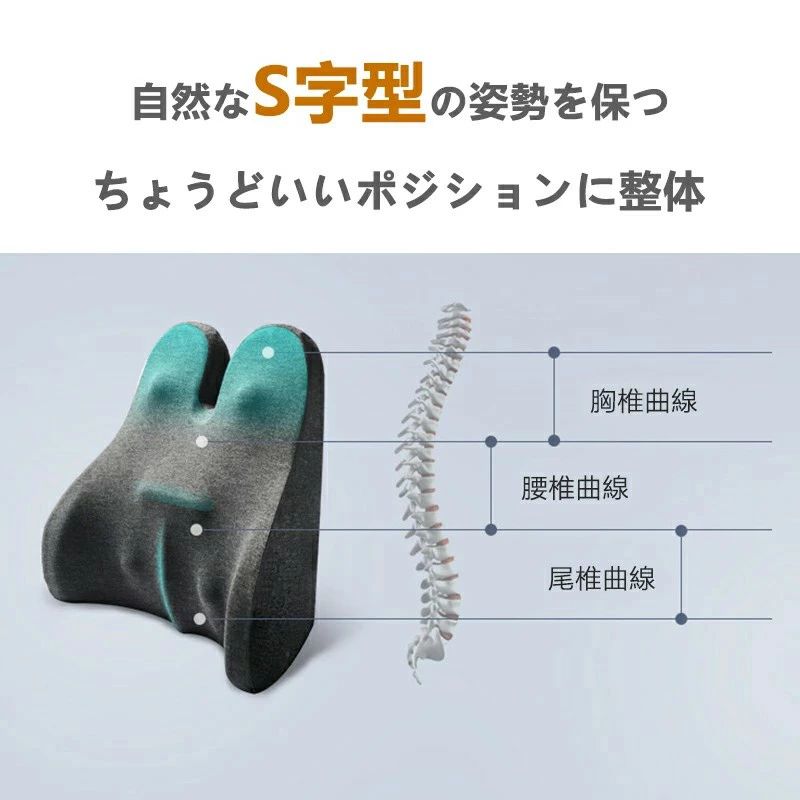 腰用 腰痛対策 6色 姿勢背もたれ 車 シート 腰枕 椅子 マット 腰当て 腰痛防止 腰...