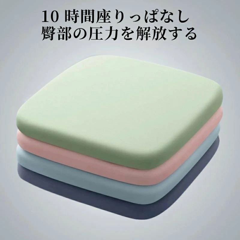 高反発 クッション 椅子用 腰痛対策 40x40cm 45x45cm 車 オフィス チェア シートクッション 車椅子 座布団 厚手 姿勢矯正 体圧分散 洗えるカバー フロアクッション デスクワーク用 介護用 座蒲団 クッション イス 車いす いす用 運転 [2]
