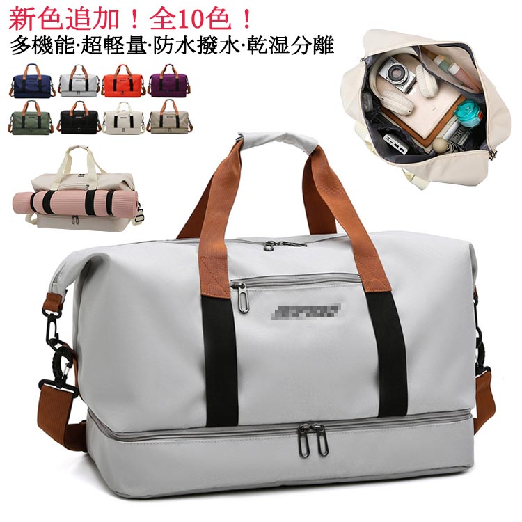 バッグ バッグ レディース シューズ 超軽量 撥水加工 ゴルフバッグ 収納 大容量 メンズ 3way 全10色 林間学校 バッグ 旅行 修学旅行 スポーツ 防水 おしゃれ 旅行バッグ キャリーオンバッグ スポーツバッグ 乾湿分離 ジムバッグ