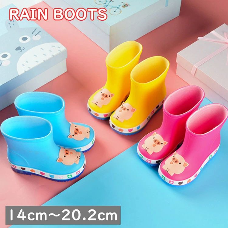 レインブーツ ベビー キッズ レインシューズ かわいい 雨靴 赤ちゃん ブーツ 滑り...