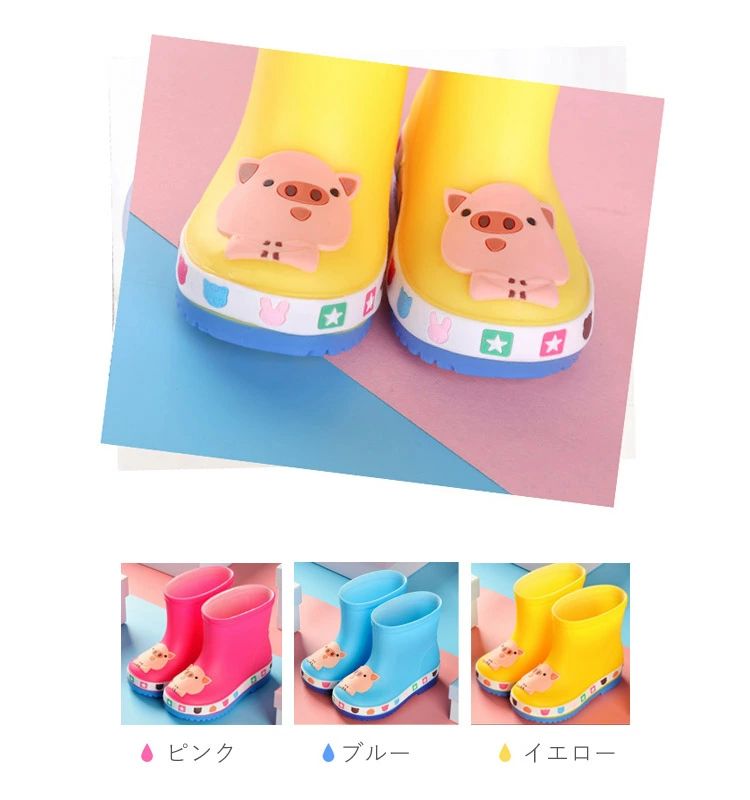 レインブーツ ベビー キッズ レインシューズ かわいい 雨靴 赤ちゃん ブーツ 滑り...