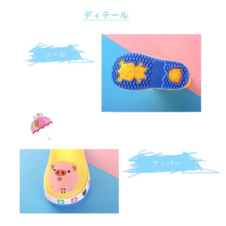 レインブーツ ベビー キッズ レインシューズ かわいい 雨靴 赤ちゃん ブーツ 滑り...