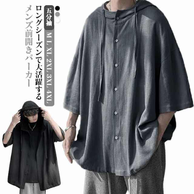 乐天商城 - 五分袖 メンズ トップス tシャツ 前開き パーカー 薄手 大きいサイズ ストリート系 カーディガン 半袖 夏服 ライトアウター サマーパーカー フード付き カジュアル おしゃれ 大きいサイズ ゆったり 体型カバー 学生 無地 シンプル 送料無料