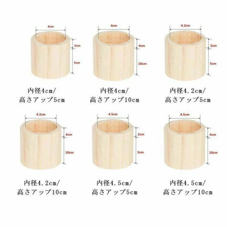 継足し 底上げ こたつ 継ぎ脚 掃除便利 長脚 木製 つぎあし 家具 脚長 継ぎ足 高さ...