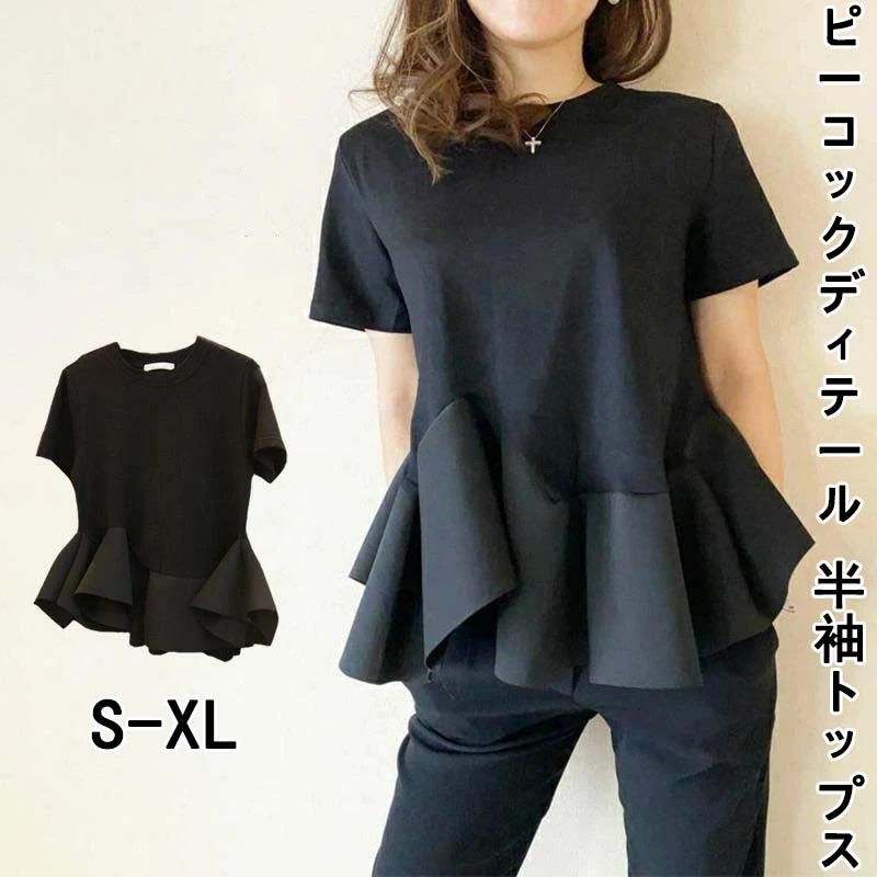 乐天商城 - ファッション カジュアル Tシャツ ペプラム 夏 おしゃれ トップス おすすめ 無地 半袖 裾フリル 春夏新作 春 チュニック トップス レディース
