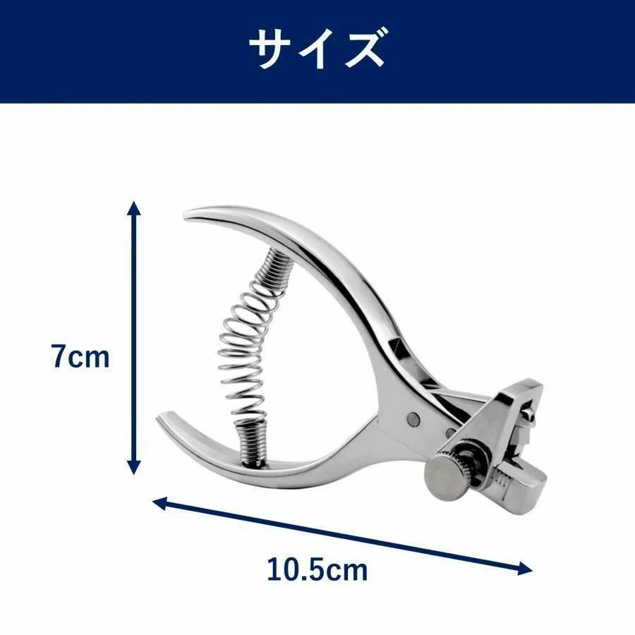 レトロ 穴あけパンチ 布切り V字カット ハサミ 切符 ノッチパンチャー