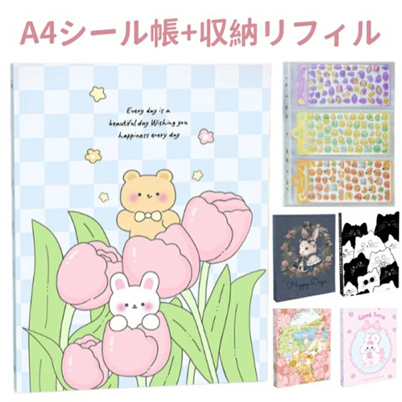 ◆商品内容：【システム手帳】 【高品質素材保証】高品質の素材を使用し、一定の強度と耐摩耗性を備えています、破損や変形が起こりにくく、長期間にわたって内部ページを外部要因から保護します、内部ページの用紙も高品質で、書き心地が滑らかでインクがにじみにくいため、筆記や描画の効果を高め、ノートの記録をより美しく耐久性のあるものにします。 【便利なルーズリーフ機能】ルーズリーフ設計により、紙を自由に抜き差しできます、必要に応じていつでも新しい記録内容を追加したり、ページ順序を調整したりすることができ、すべて簡単に行えます。さまざまなライティングニーズと創造的なインスピレーションに完全に応えます。 【様々な用途に】日常の雑学や気分を記録するのはもちろん、勉強や仕事のタスク計画にも使えます、絵を描いたり、ステッカーを貼ったりと、クリエイティブなノートとしても使えます、シンプルなスタイルは、特定の使用シーンや内容に限定されません、自分の好みやニーズに合わせて、自分だけのオリジナルノートに仕上げることができます。 【サイズ】A4 【注意事項】 サイズは平置き、メジャー採寸を行なっておりますので実物と若干の誤差が生じることがございますが予めご了承下さい。 商品の色は、撮影時の光や、お客様のモニターの色具合などにより、実際の商品と異なる場合がございます。あらかじめ、ご了承ください。 【検索ワード】:【レビューでシール2枚！】【A4リフィル30枚付き】A4シール収納ファイル バインダー シール帳 お菓子帳 「A4サイズ」 おかし帳 お菓子帳 女の子 シール台紙 シールバインダー 大容量 片面 はがせる 推し活 デコ用 はがせる 推し活 デコ用 女の子向け 手帳・アルバム・収納用 DIY活用 手帳型 収納 推し活グッズ ギフト 手帳型 収納 推し活グッズ ギフト カラフル もこもこ 黄ばみ防止 手帳 女の子向け 手帳・アルバム・収納用 DIY活用 推し活グッズ かわいい 手帳型 収納 推し活グッズ ギフト ギフト シール帳 バインダー シール手帳 はがせる シール バインダー 女の子 プリクラ帳 カード収納 小物整理 オシャレ おしゃれ お洒落 かわいい 可愛い スタイリッシュ 人気 売れ筋 おすすめ 新品 エレガント キュート 女の子 女性 女子 大人 高校生 中学生 女子高生 大学生 女子会 クリスマス 誕生日 ギフト プレゼント 贈り物 コスパ おすすめ 人気 新品 送料無料 快適◆商品内容：【システム手帳】 【高品質素材保証】高品質の素材を使用し、一定の強度と耐摩耗性を備えています、破損や変形が起こりにくく、長期間にわたって内部ページを外部要因から保護します、内部ページの用紙も高品質で、書き心地が滑らかでインクがにじみにくいため、筆記や描画の効果を高め、ノートの記録をより美しく耐久性のあるものにします。 【便利なルーズリーフ機能】ルーズリーフ設計により、紙を自由に抜き差しできます、必要に応じていつでも新しい記録内容を追加したり、ページ順序を調整したりすることができ、すべて簡単に行えます。さまざまなライティングニーズと創造的なインスピレーションに完全に応えます。 【様々な用途に】日常の雑学や気分を記録するのはもちろん、勉強や仕事のタスク計画にも使えます、絵を描いたり、ステッカーを貼ったりと、クリエイティブなノートとしても使えます、シンプルなスタイルは、特定の使用シーンや内容に限定されません、自分の好みやニーズに合わせて、自分だけのオリジナルノートに仕上げることができます。 【サイズ】A4 【注意事項】 サイズは平置き、メジャー採寸を行なっておりますので実物と若干の誤差が生じることがございますが予めご了承下さい。 商品の色は、撮影時の光や、お客様のモニターの色具合などにより、実際の商品と異なる場合がございます。あらかじめ、ご了承ください。 【検索ワード】:【レビューでシール2枚！】【A4リフィル30枚付き】A4シール収納ファイル バインダー シール帳 お菓子帳 「A4サイズ」 おかし帳 お菓子帳 女の子 シール台紙 シールバインダー 大容量 片面 はがせる 推し活 デコ用 はがせる 推し活 デコ用 女の子向け 手帳・アルバム・収納用 DIY活用 手帳型 収納 推し活グッズ ギフト 手帳型 収納 推し活グッズ ギフト カラフル もこもこ 黄ばみ防止 手帳 女の子向け 手帳・アルバム・収納用 DIY活用 推し活グッズ かわいい 手帳型 収納 推し活グッズ ギフト ギフト シール帳 バインダー シール手帳 はがせる シール バインダー 女の子 プリクラ帳 カード収納 小物整理 オシャレ おしゃれ お洒落 かわいい 可愛い スタイリッシュ 人気 売れ筋 おすすめ 新品 エレガント キュート 女の子 女性 女子 大人 高校生 中学生 女子高生 大学生 女子会 クリスマス 誕生日 ギフト プレゼント 贈り物 コスパ おすすめ 人気 新品 送料無料 快適