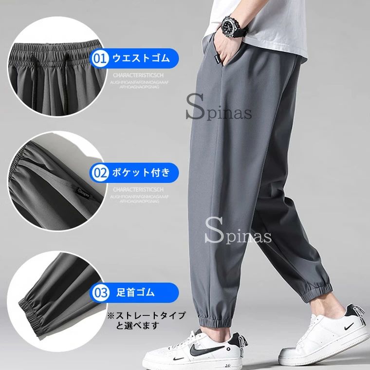 DOUX & FLEURETTEの5XLまで 2枚セット メンズ速乾スウェットパンツ 薄手スウェット シャカシャカパンツ ルームウェア 足首ゴム ストレート パジャマ 下だけ スウェット メンズ 男性 部屋着 モダール 薄地 宅トレ 運動 スポーツ トレーニング ジム 送料無料｜アングル2