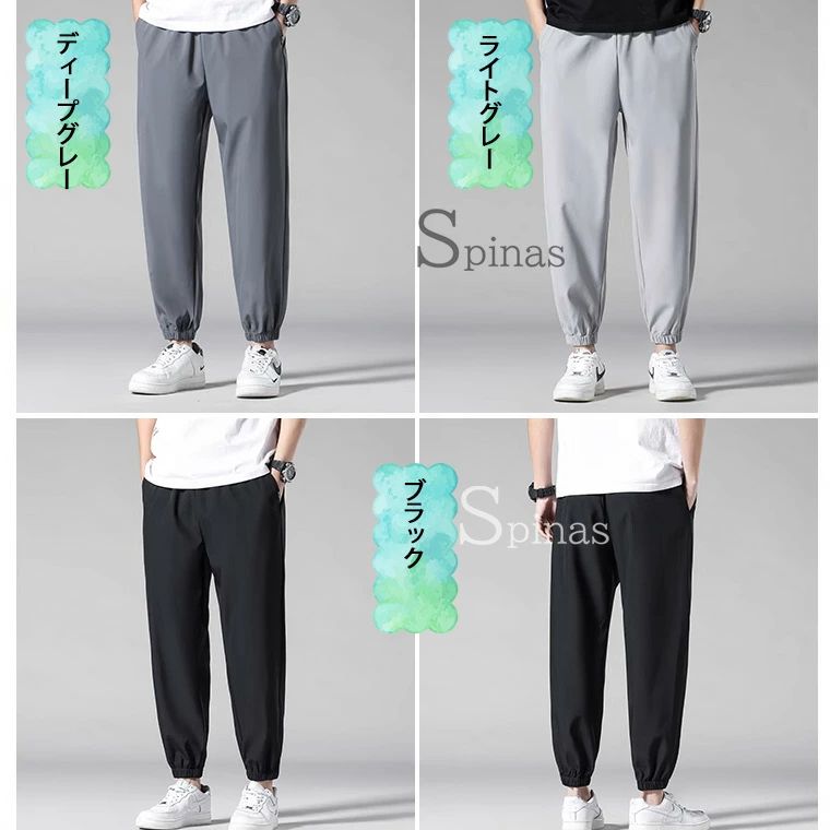 DOUX & FLEURETTEの5XLまで 2枚セット メンズ速乾スウェットパンツ 薄手スウェット シャカシャカパンツ ルームウェア 足首ゴム ストレート パジャマ 下だけ スウェット メンズ 男性 部屋着 モダール 薄地 宅トレ 運動 スポーツ トレーニング ジム 送料無料｜アングル3