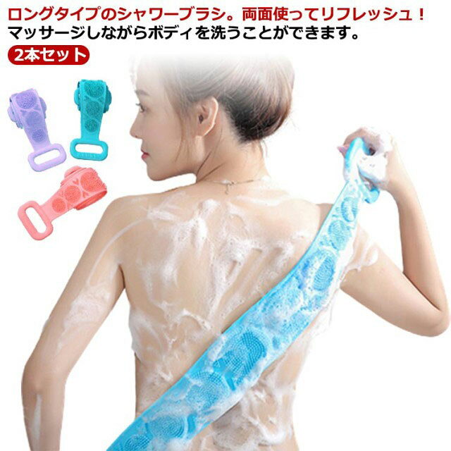 シリコン製だから柔らかく、肌を傷つけない。ハンドル付きだから持ちやすい・洗いやすい。やわらかブラシで毛穴の汚れをかき出すように洗えるので、気になる背中やお尻のブツブツに効果的。垢すりブラシとしても使えます。●製造ロットにより、細部形状の違いや、同色でも色味に多少の誤差が生じます。●パッケージは改良のため予告なく仕様を変更する場合があります。▼商品の色は、撮影時の光や、お客様のモニターの色具合などにより、実際の商品と異なる場合がございます。あらかじめ、ごください。▼生地の特性上、やや匂いが強く感じられるものもございます。数日のご使用や陰干しなどで気になる匂いはほとんど感じられなくなります。▼同じ商品でも生産時期により形やサイズ、カラーに多少の誤差が生じる場合もございます。▼他店舗でも在庫を共有して販売をしている為、受注後欠品となる場合もございます。予め、ごお願い申し上げます。▼出荷前に全て検品を行っておりますが、万が一商品に不具合があった場合は、お問い合わせフォームまたはメールよりご連絡頂けます様お願い申し上げます。速やかに対応致しますのでご安心ください。 メーカー希望小売価格はメーカーカタログに基づいて掲載しています